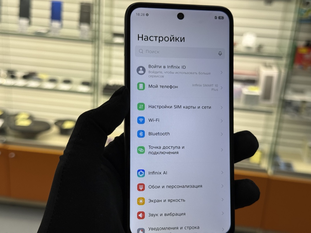 Смартфон Infinix SMART 10 Plus 8/128