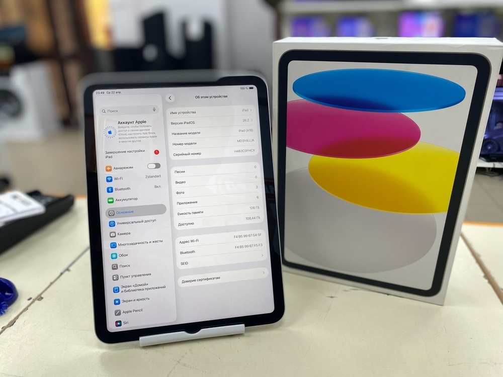 Планшет Apple iPad 11 128 ГБ (A16) 2025 A3354 (Wi-Fi)