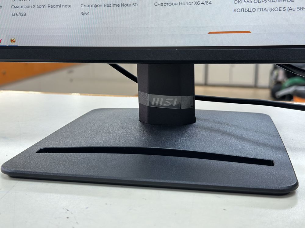 Монитор MSI MP271A E2 27