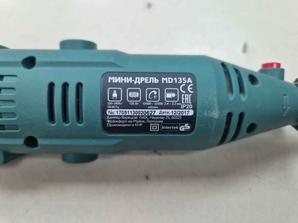 Гравер Hammer Flex MD135a