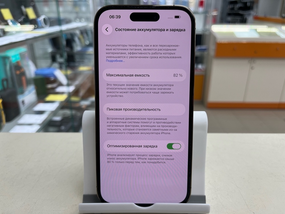 Смартфон Apple Iphone 14 Pro 128Gb