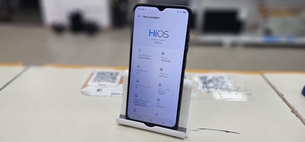 Смартфон Tecno Spark 10 8/128