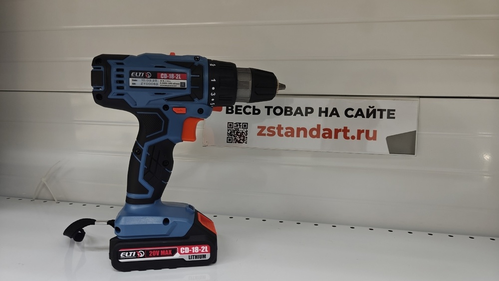 Шуруповерт ELTI CD-18-2L