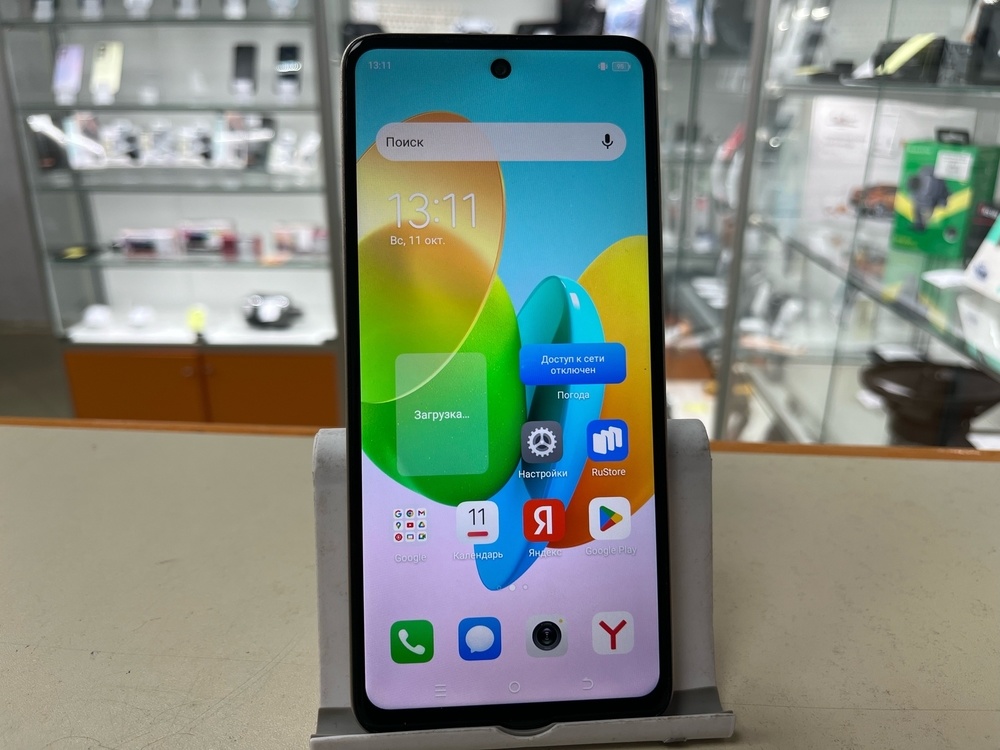 Смартфон Tecno Spark 20C 8/128
