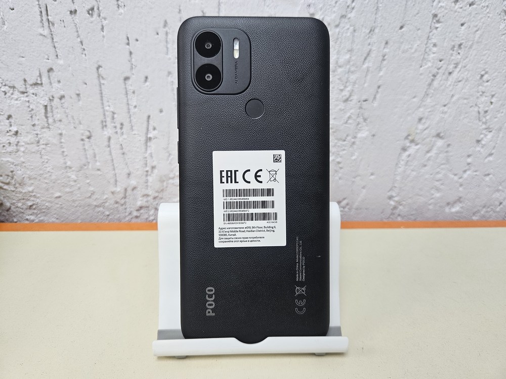 Смартфон Xiaomi POCO C51 2/64