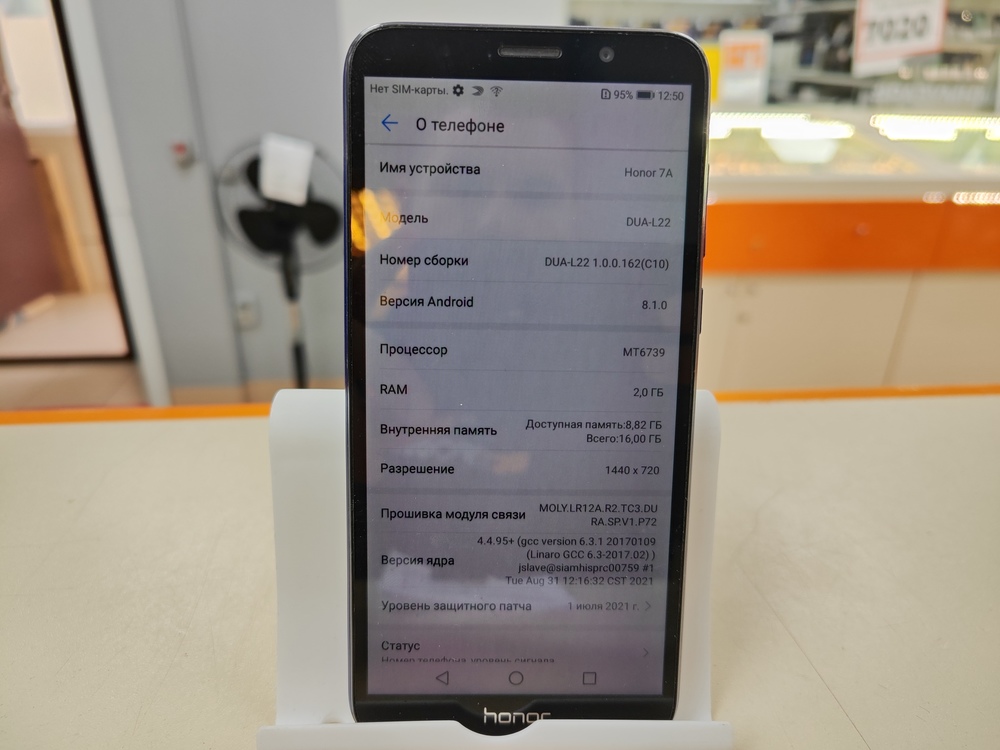 Смартфон Honor 7A 2/16