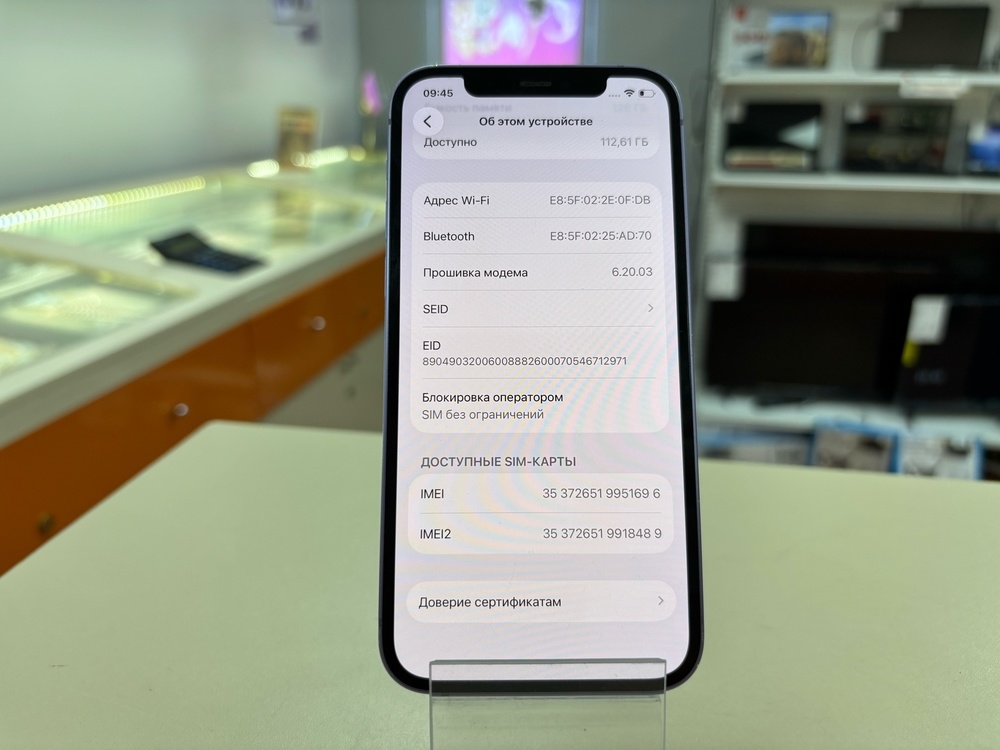 Смартфон Apple iPhone 12 128Gb