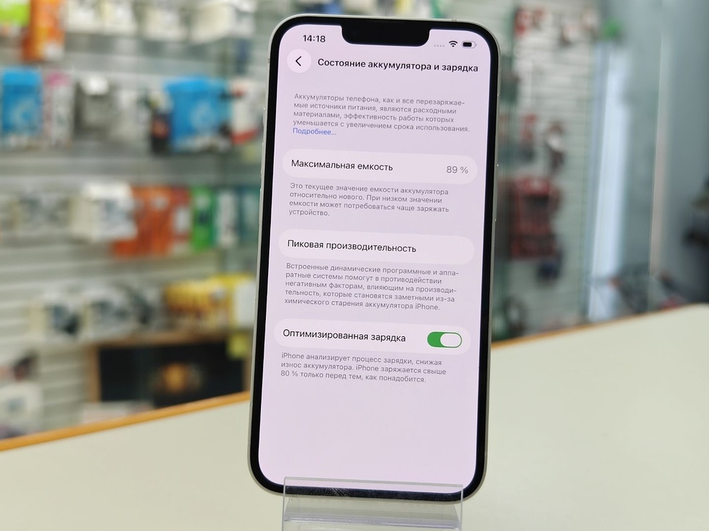 Смартфон Apple Iphone 14 128Gb