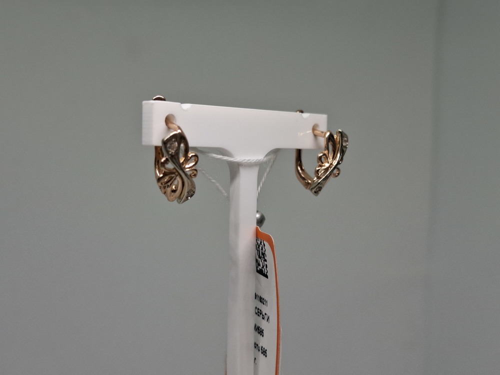 СКМИ585 СЕРЬГИ С КАМНЯМИ (Au 585)