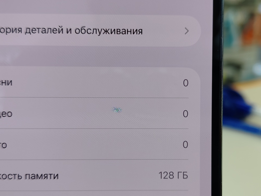 Смартфон Apple Iphone 14 Pro Max 128Gb