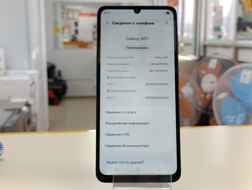 Смартфон Xiaomi Redmi 9 3/32