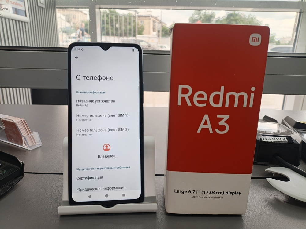 Смартфон Xiaomi Redmi A3 4/128