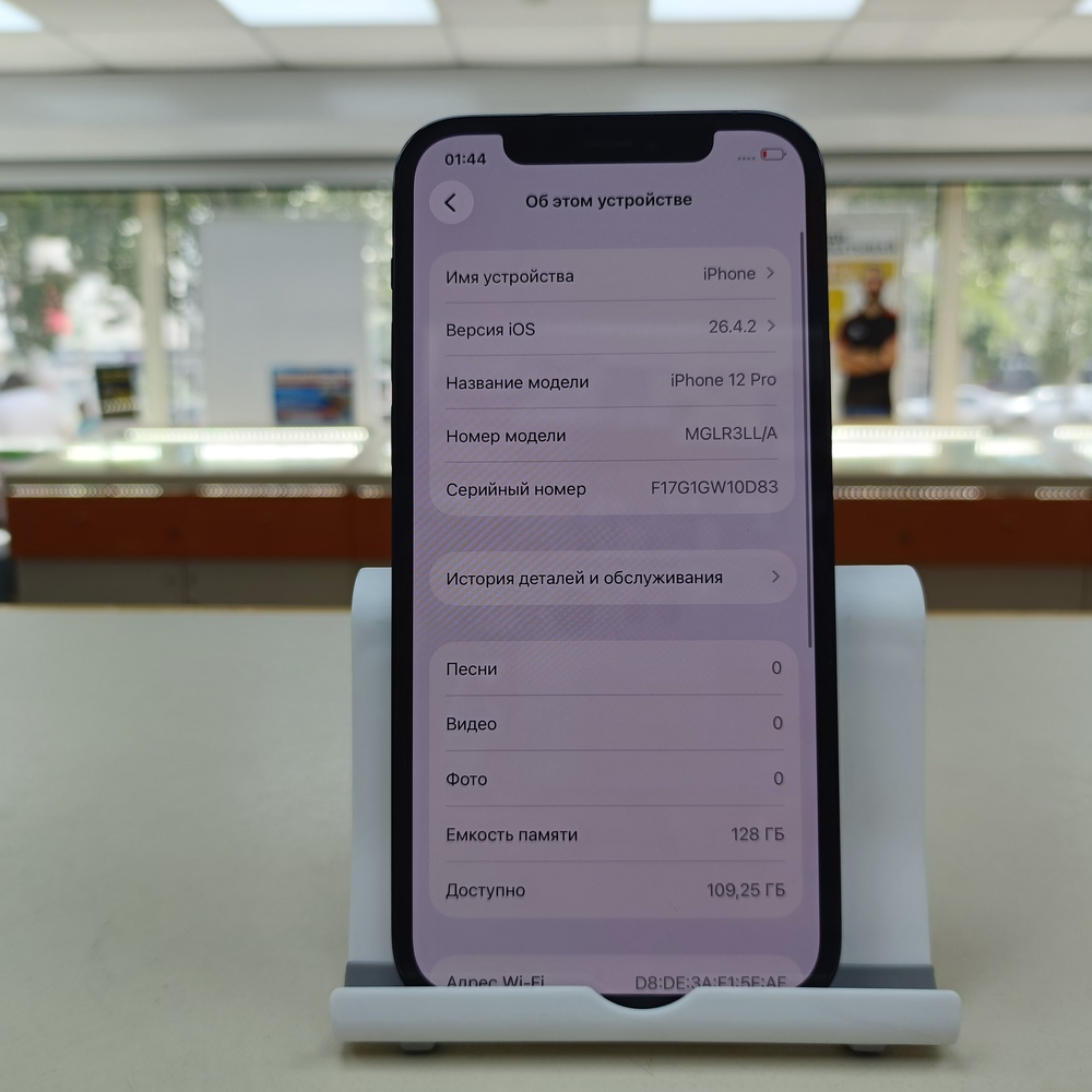 Смартфон Apple iPhone 12 Pro 128Gb