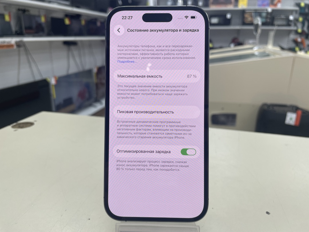 Смартфон Apple Iphone 14 Pro 256Gb