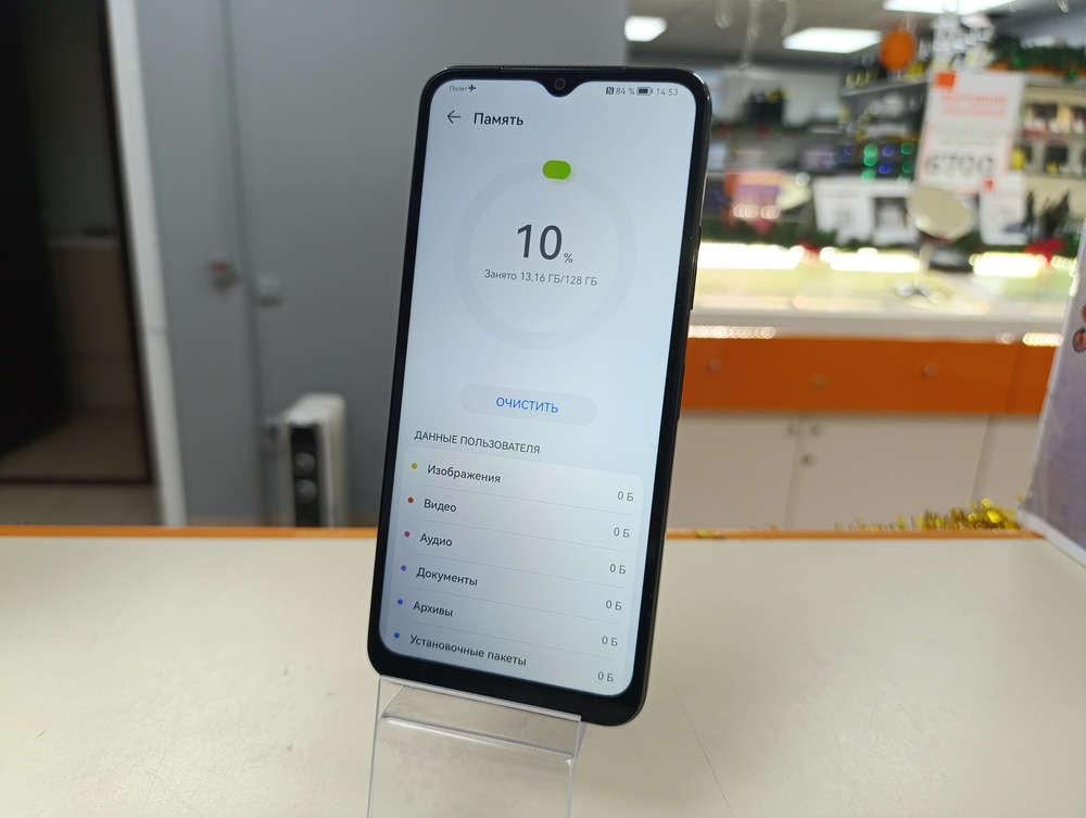Смартфон Huawei Nova Y61 4/128