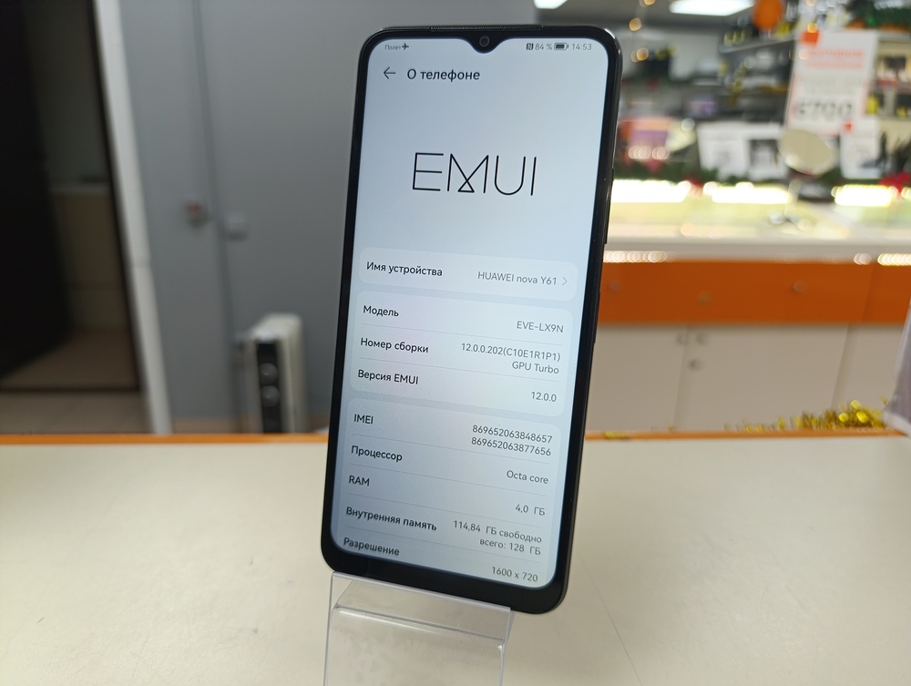 Смартфон Huawei Nova Y61 4/128