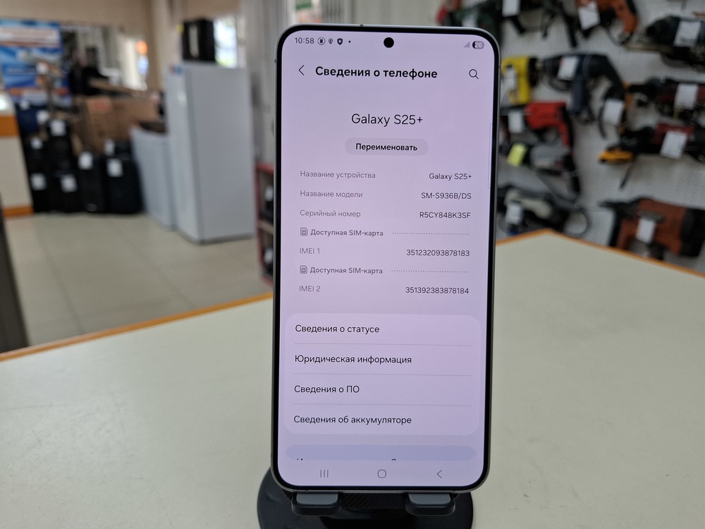 Смартфон Samsung Galaxy S25+ 12/256