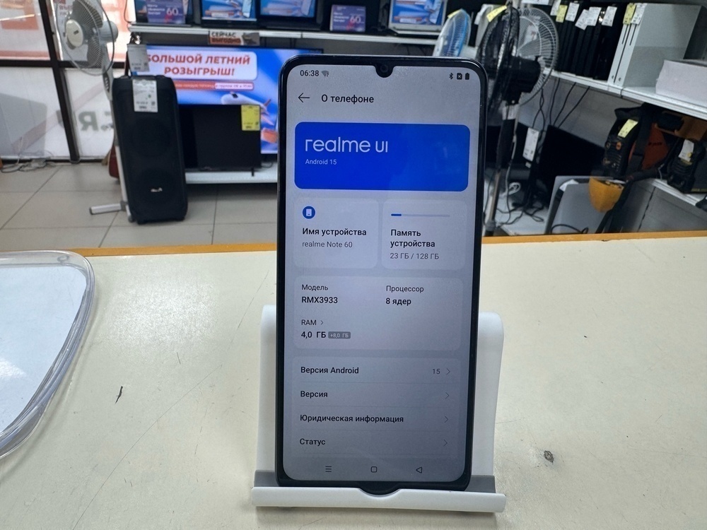Смартфон Realme Note 60 4/128