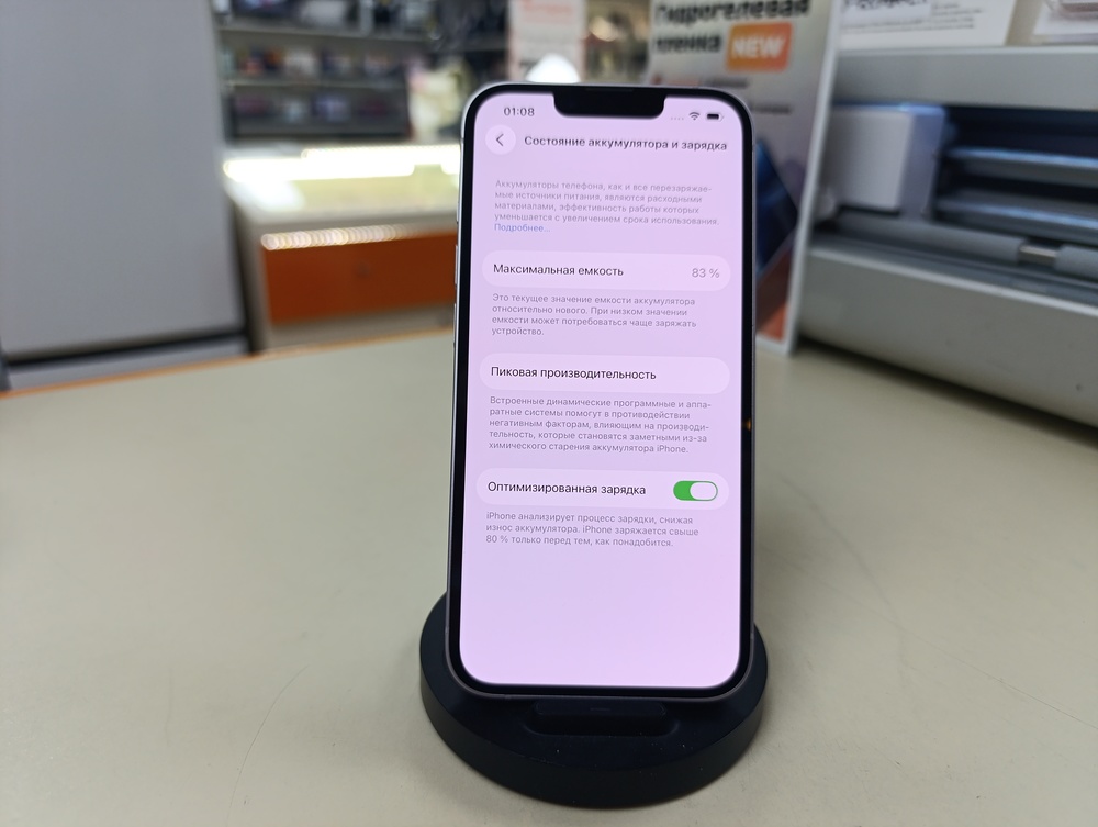 Смартфон Apple Iphone 14 128Gb