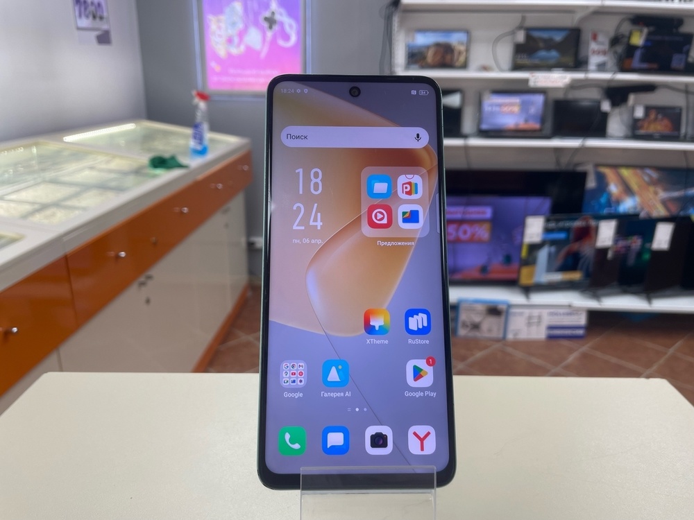 Смартфон Infinix HOT 50 8/128