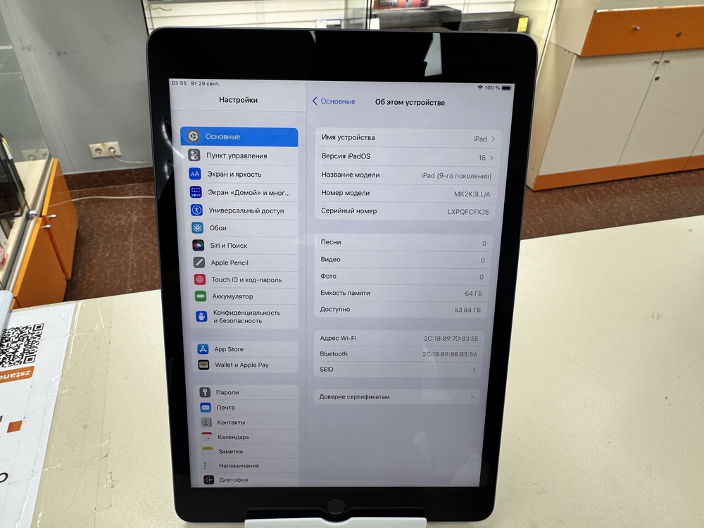 Планшет Apple iPad 9 64 ГБ (2021 A2602 (Wi-Fi)