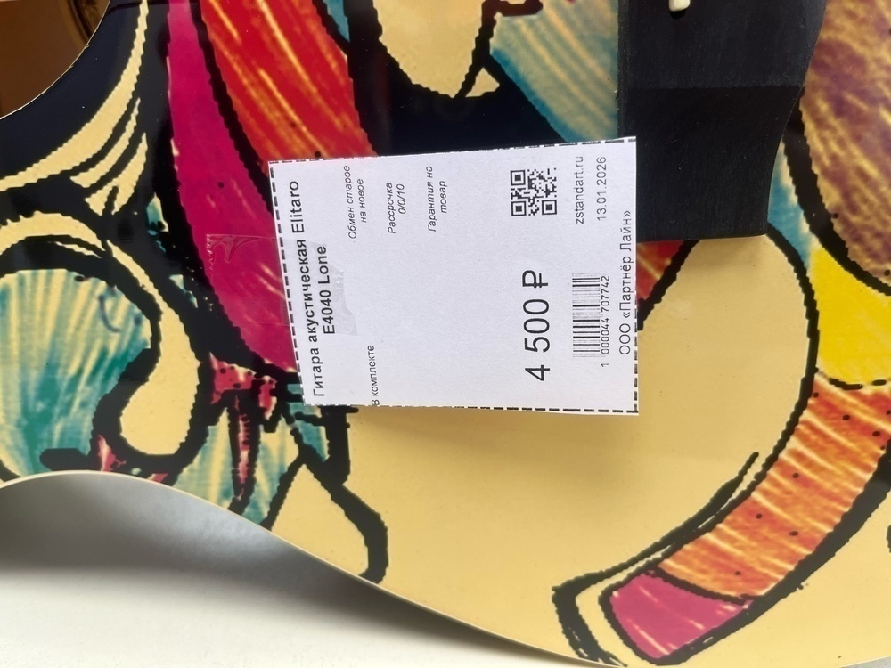 Гитара акустическая Elitaro E4040 Lone