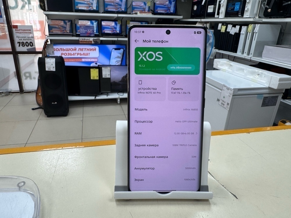 Смартфон Infinix Note 40 Pro 8/256