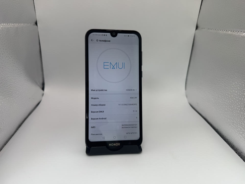 Смартфон Honor 8S 2/32
