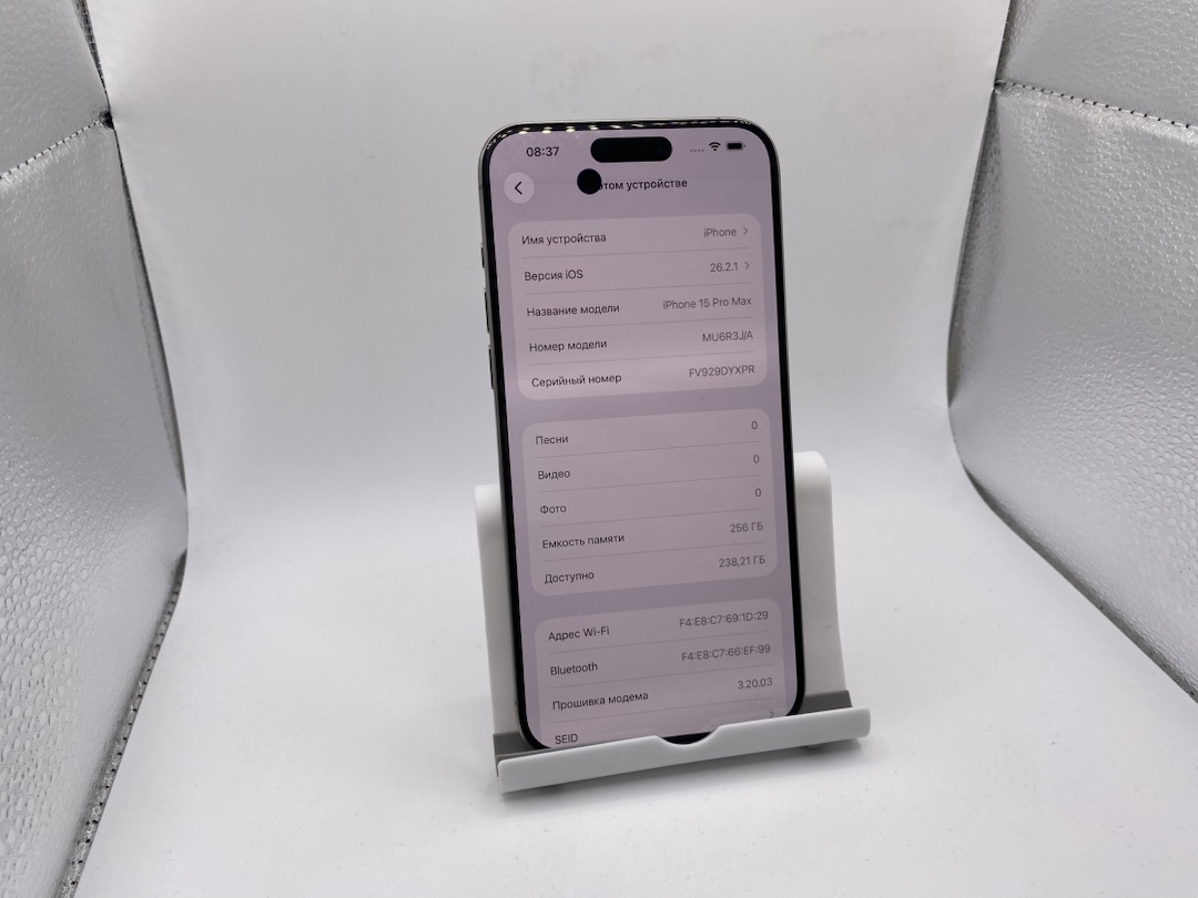 Смартфон Apple iPhone 15 Pro Max 256Gb