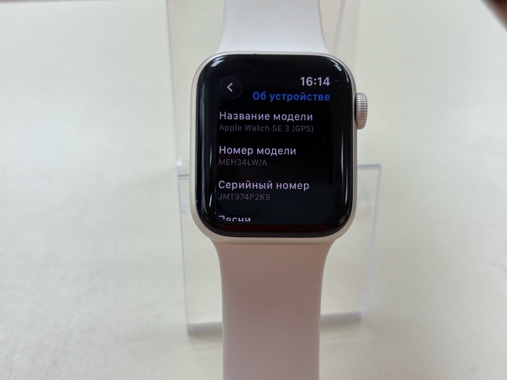 Смарт-часы Apple Watch SE 2025 40mm