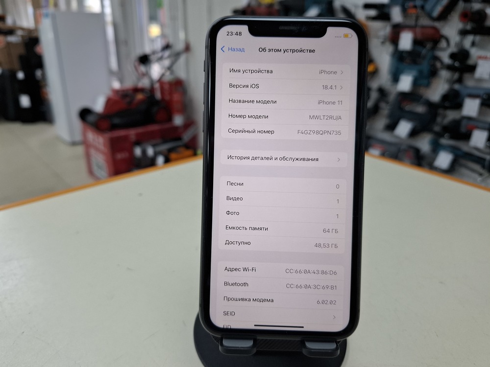 Смартфон Apple iPhone 11 64Gb
