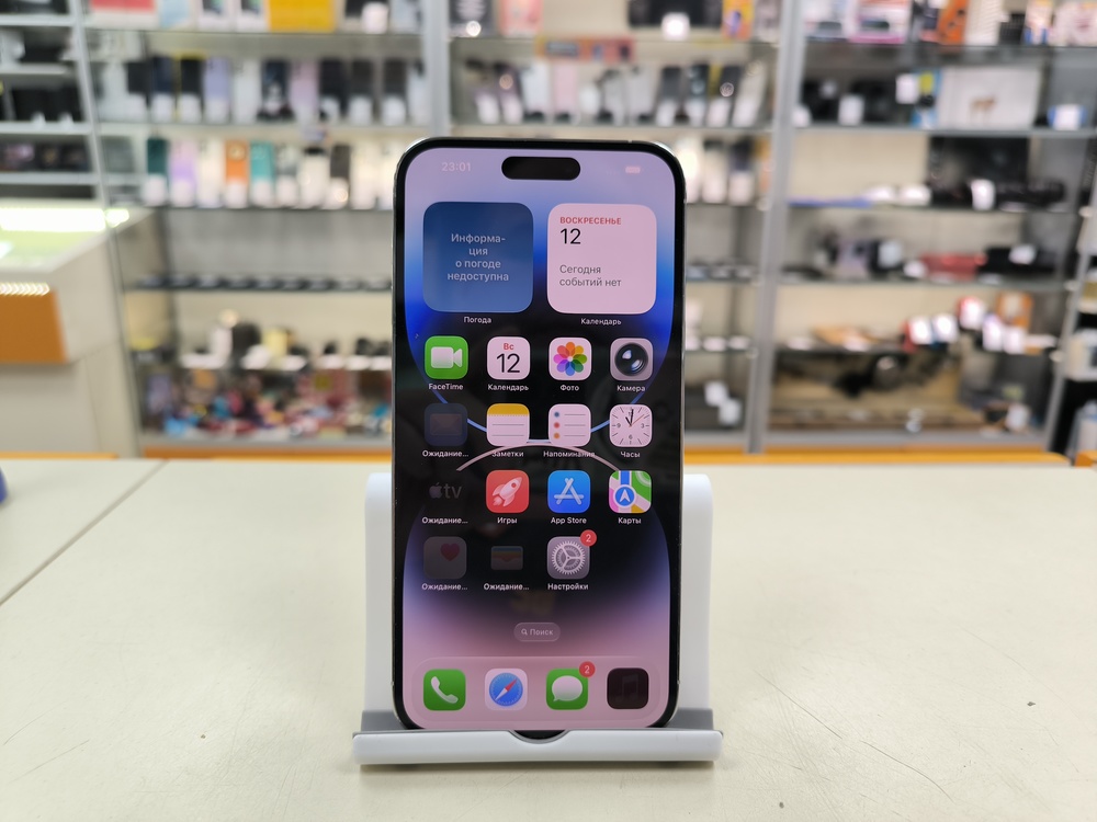 Смартфон Apple Iphone 14 Pro Max 256Gb
