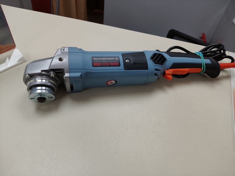 Угловая шлифмашина Электроприбор УШМ-125/1000Е
