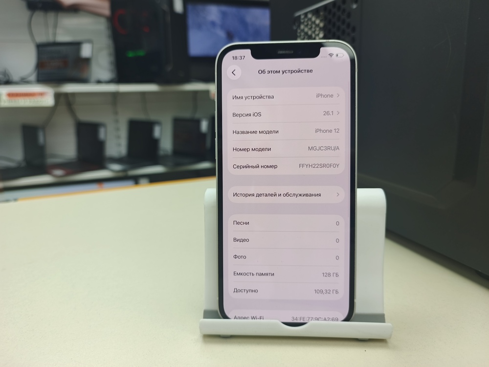 Смартфон Apple iPhone 12 128Gb