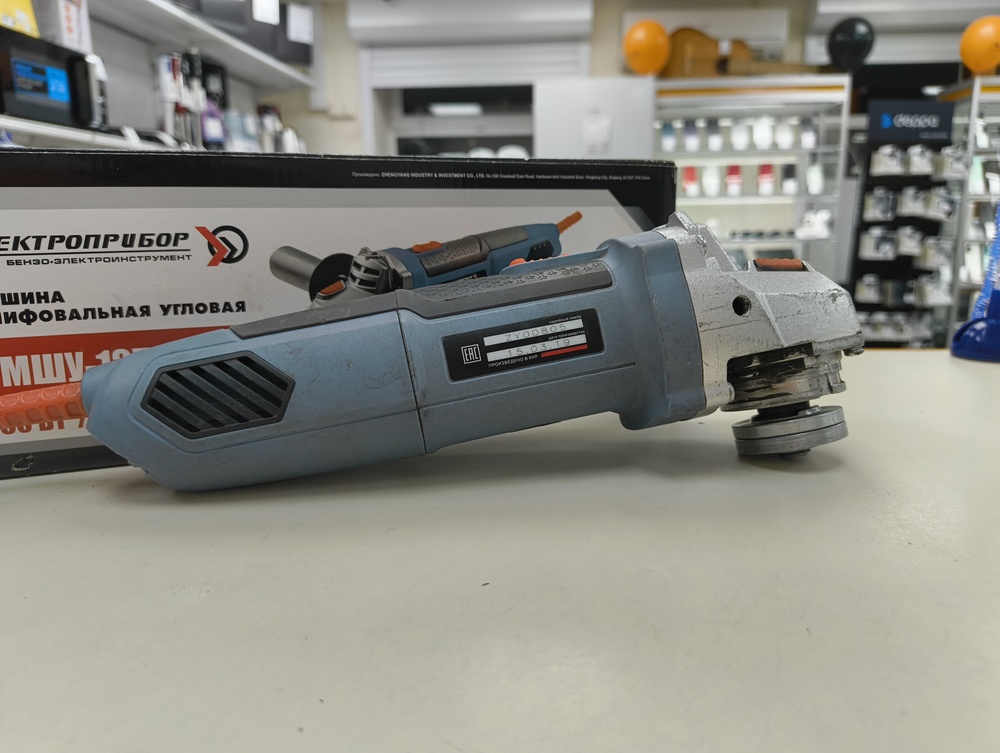 Угловая шлифмашина Электроприбор МШУ 125/950