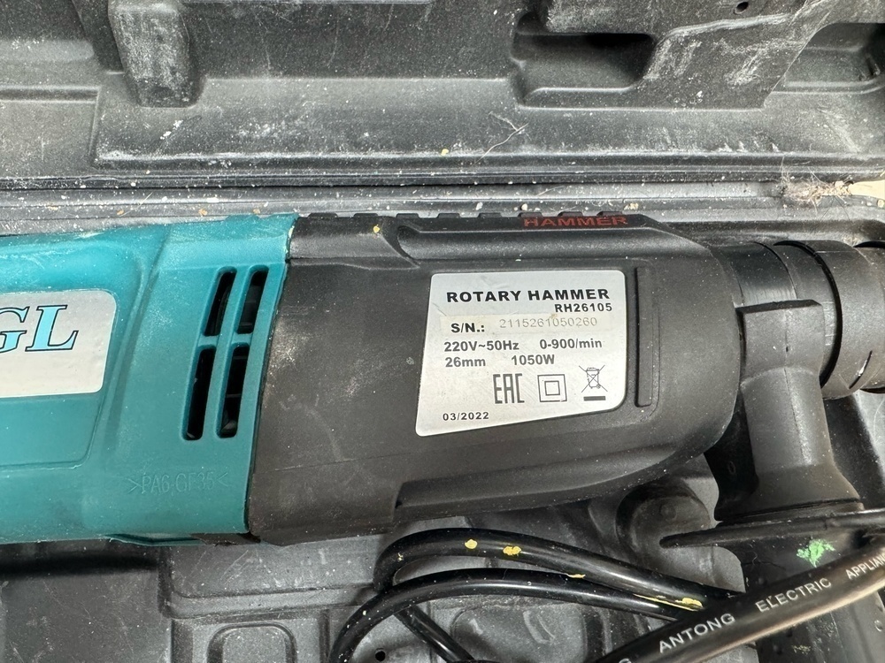 Перфоратор Gardenlux RH 26105