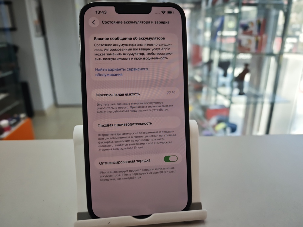 Смартфон Apple Iphone 13 Pro Max 128Gb