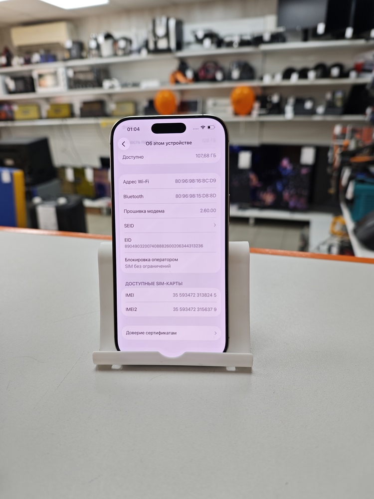 Смартфон Apple Iphone 16 Pro 128Gb