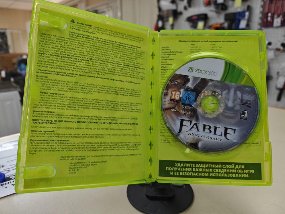 Игра XBOX Fable Anniversary