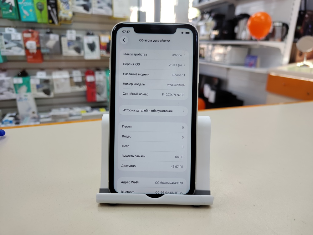 Смартфон Apple iPhone 11 64Gb