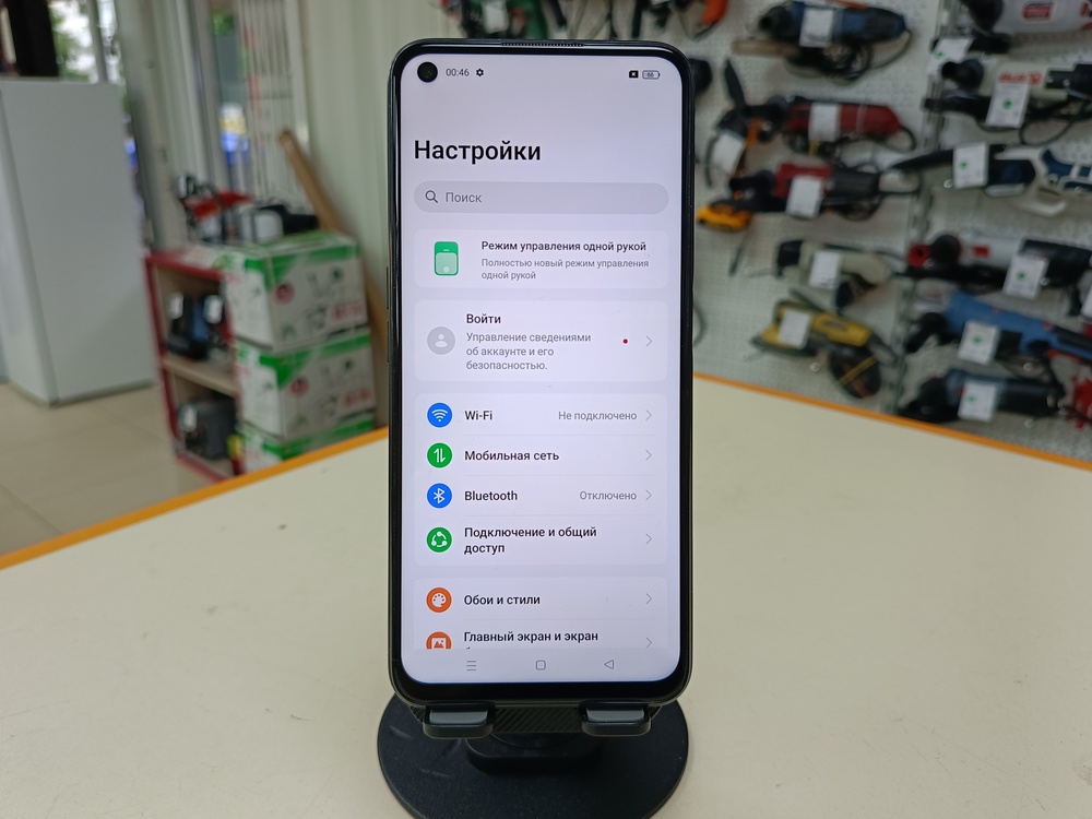 Смартфон Realme 9 5G 4/128