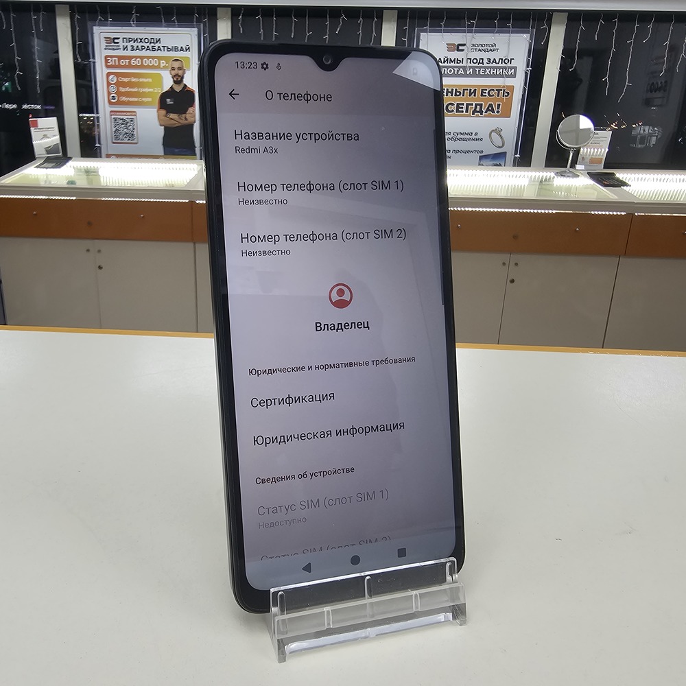 Смартфон Xiaomi Redmi A3 3/64