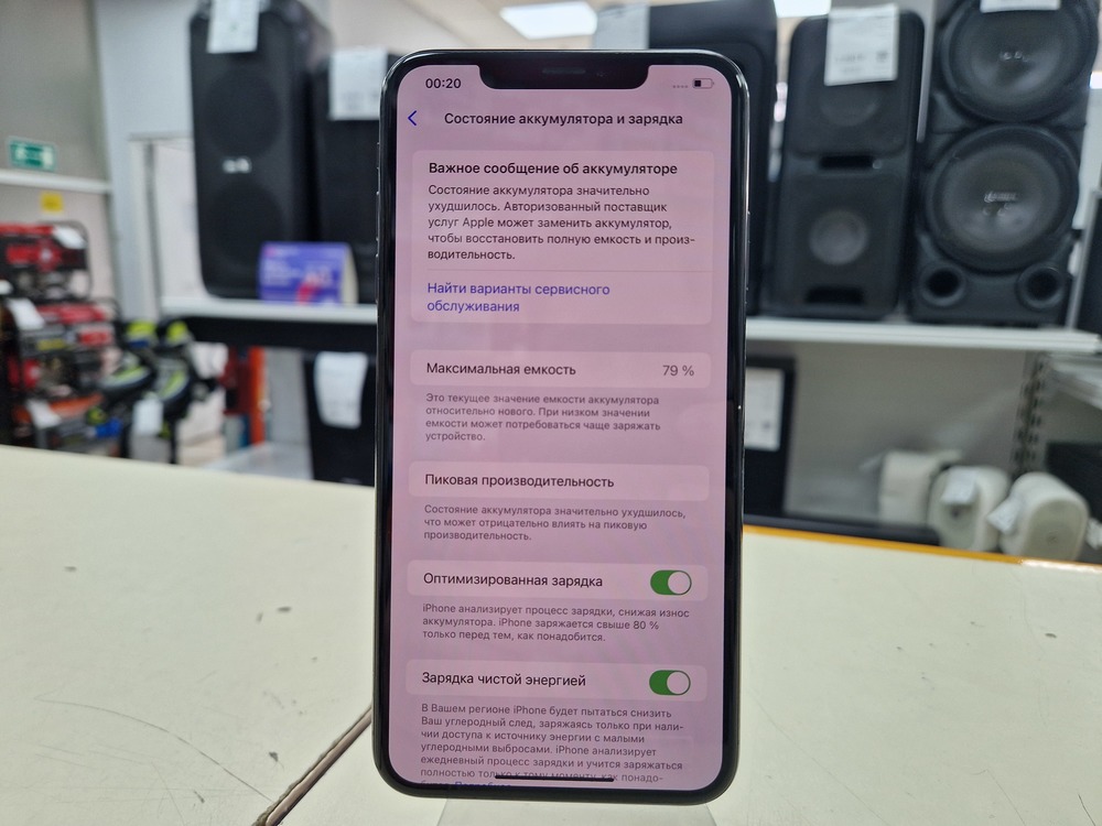 Смартфон Apple iPhone Xs Max 64Gb