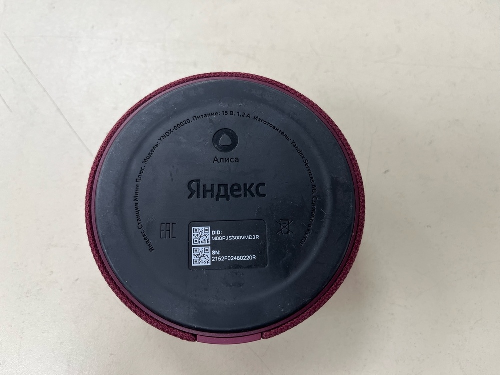Умная колонка Яндекс Мини с часами