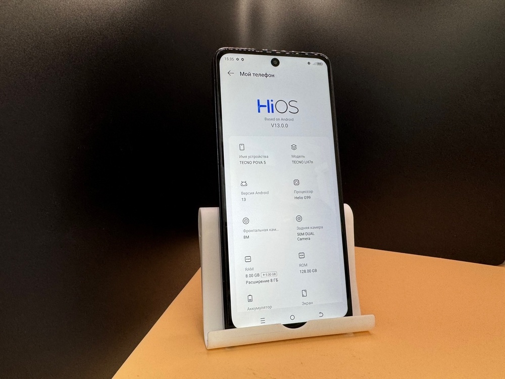 Смартфон Tecno Pova 5 8/128