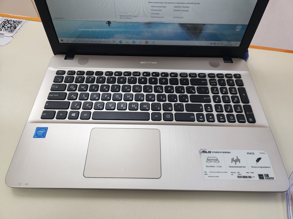 Ноутбук ASUS X541S; Celeron N3060,  Intel(R) Graphics, 2 Гб, Нет, 500 Гб