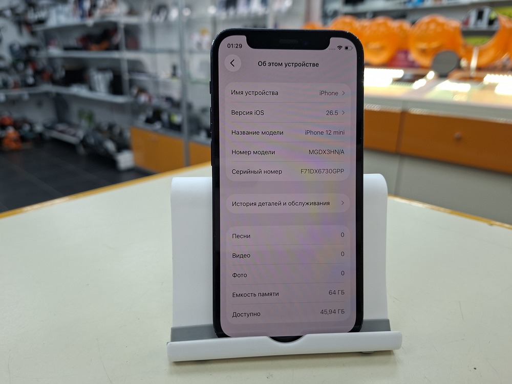 Смартфон Apple iPhone 12 mini 64Gb