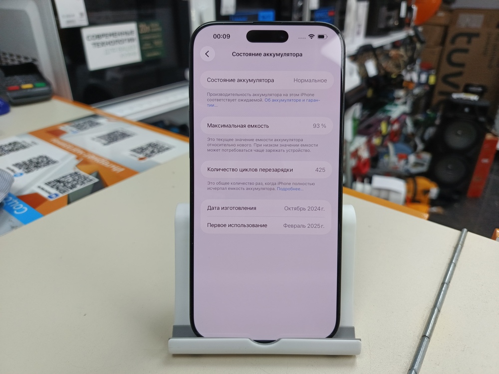Смартфон Apple Iphone 16 Pro Max 256Gb