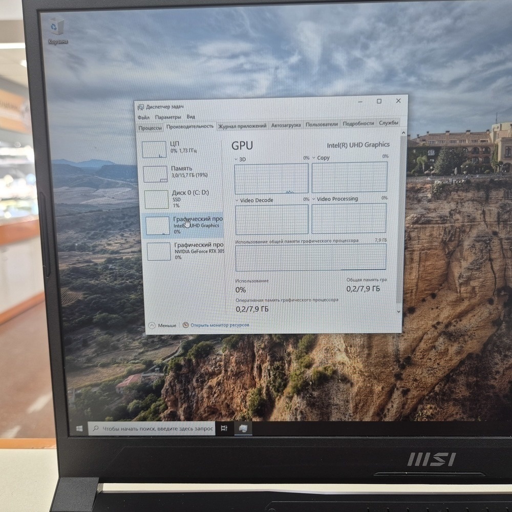 Ноутбук MSI Katana 17 B12U; Core I5-12450H, GeForce RTX 3050, 16 Гб, 500 Гб, Нет