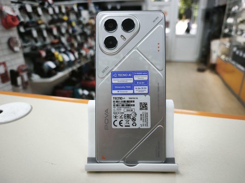 Смартфон Tecno Pova 7 5G 8/128